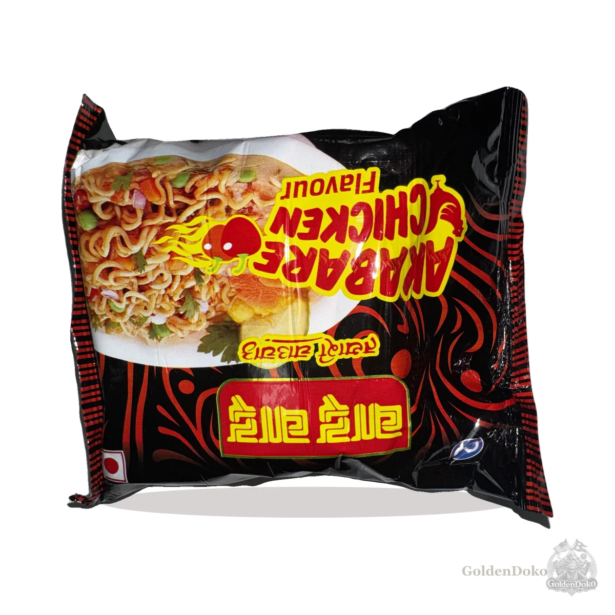 Instant Noodles Chicken at Laliguras Indian and Nepali Grocery and Oriental Food