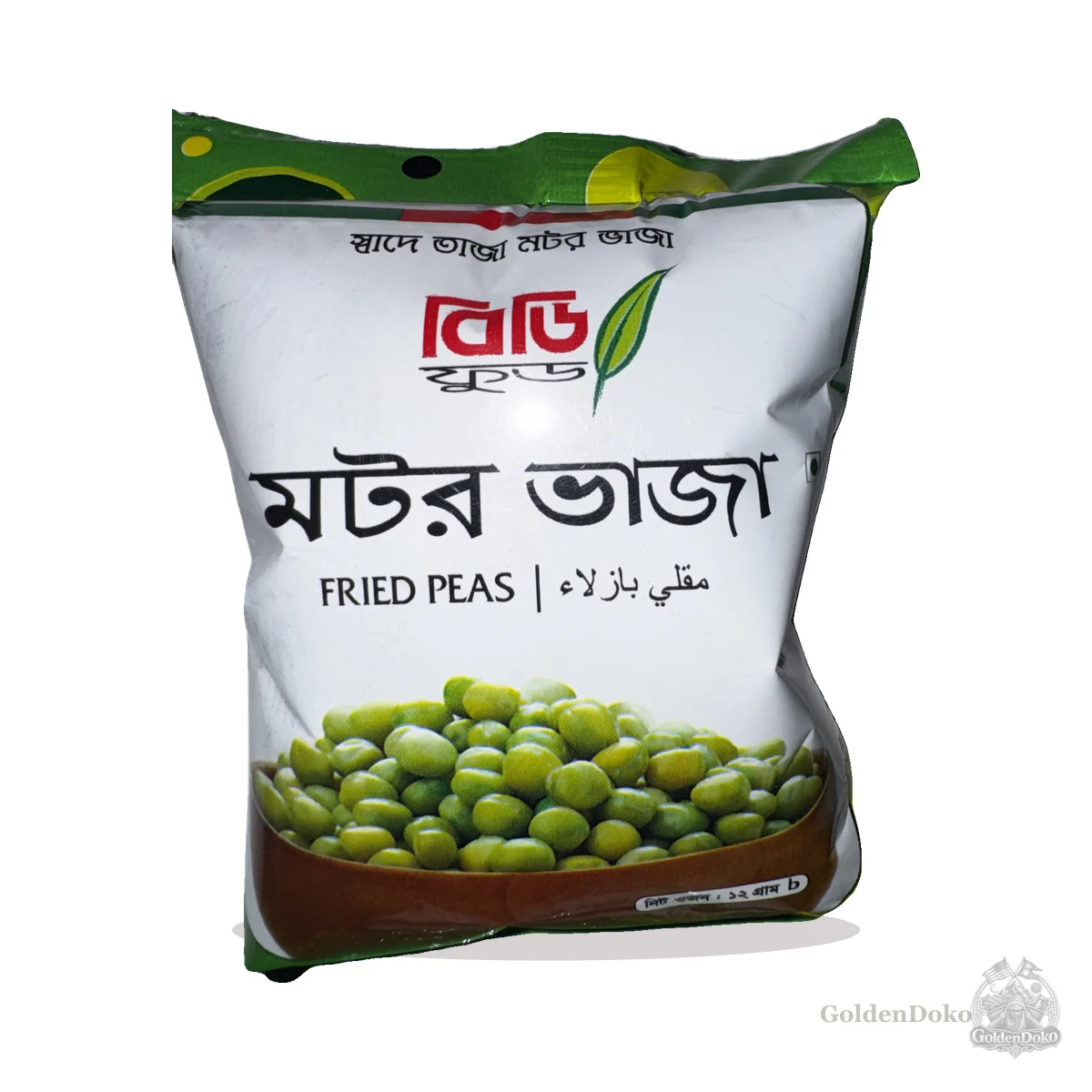 Fried Peas (Motor Bhaja) at Laliguras Indian and Nepali Grocery and Oriental Food