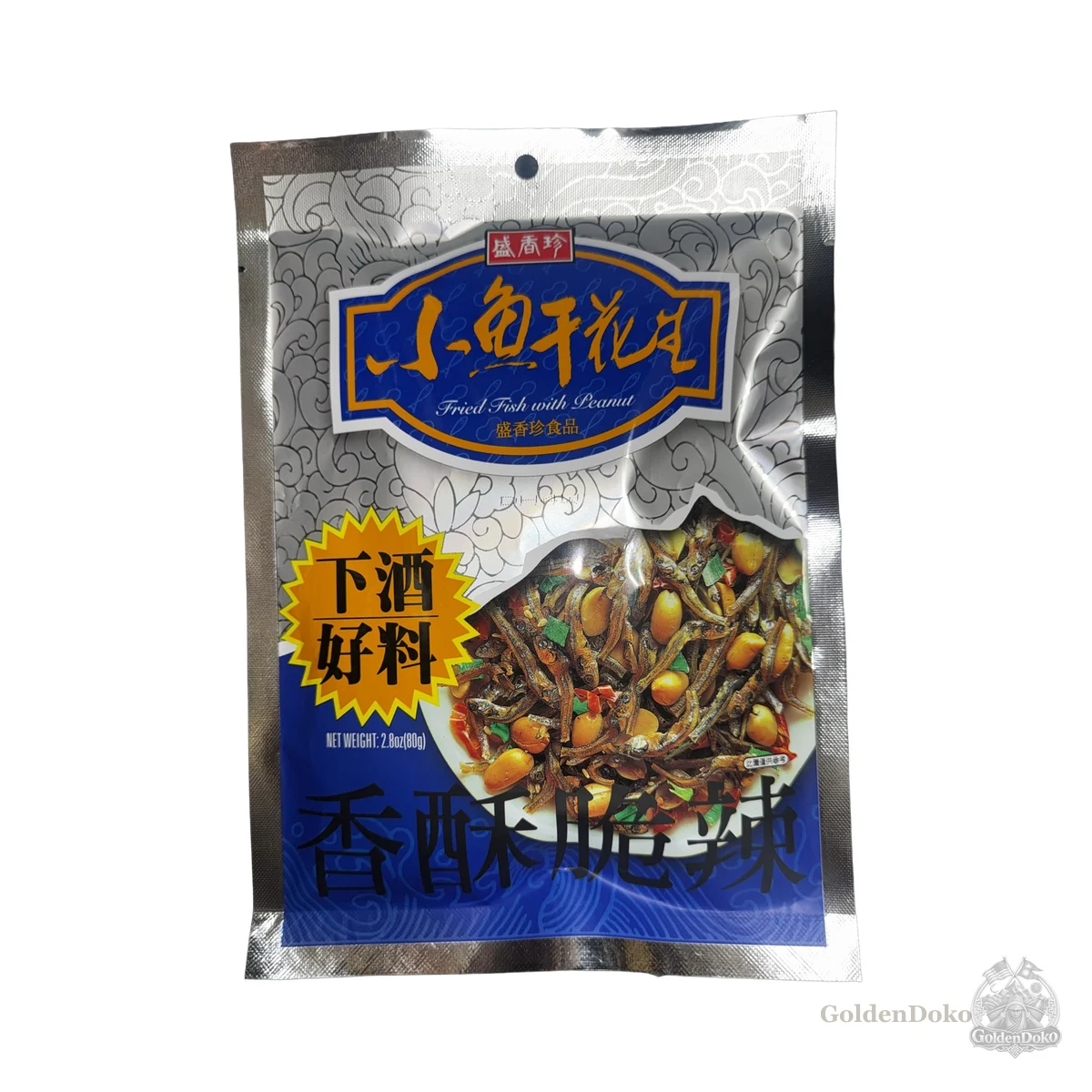 Fried Fish with Peanut Snack — Oriental & Asian Pantry at Laliguras Indian and Nepali Grocery and Oriental Food