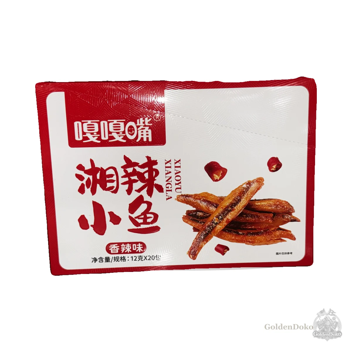 Xiangla Xiaoyu Spicy Small Fish Snack — Oriental & Asian Pantry at Laliguras Indian and Nepali Grocery and Oriental Food