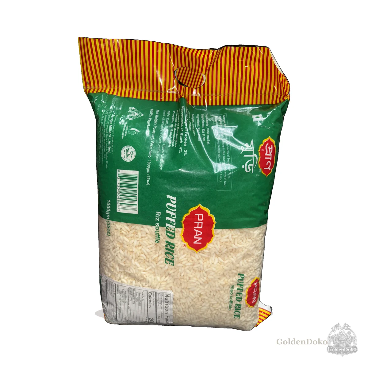 Puffed Rice at Laliguras Indian and Nepali Grocery and Oriental Food