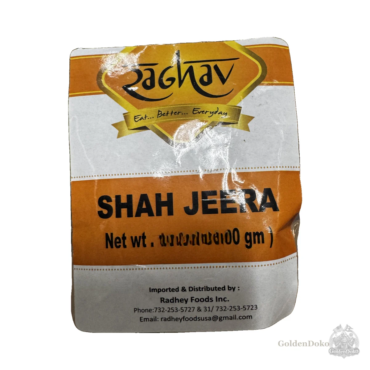 Shah Jeera (Black Cumin) at Laliguras Indian and Nepali Grocery and Oriental Food