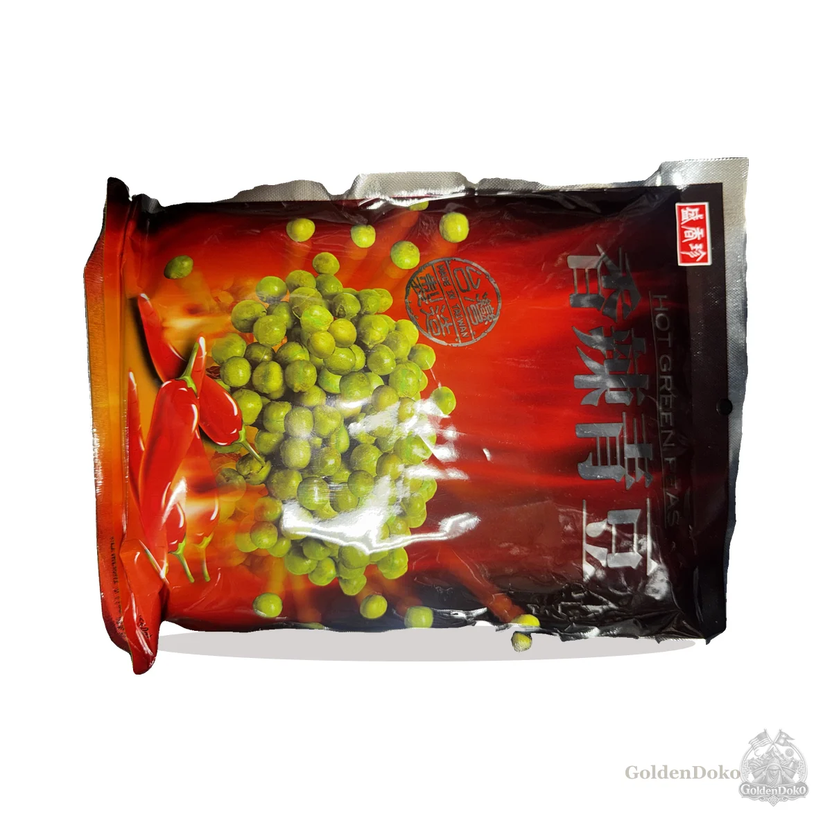 Hot Green Peas Snack at Laliguras Indian and Nepali Grocery and Oriental Food