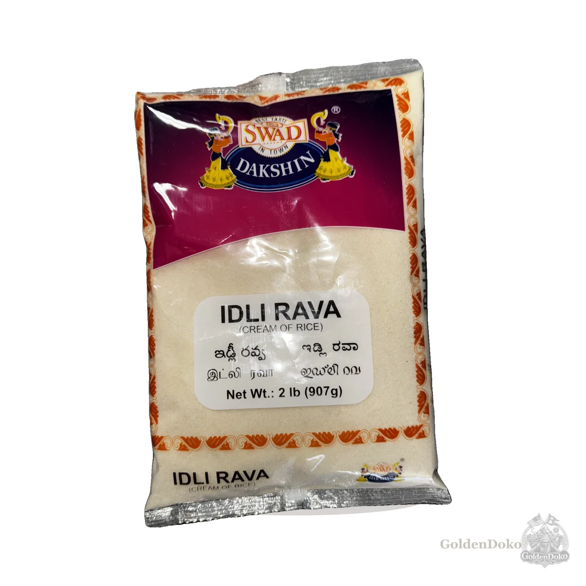 Idli Rava (Cream of Rice) at Laliguras Indian and Nepali Grocery and Oriental Food